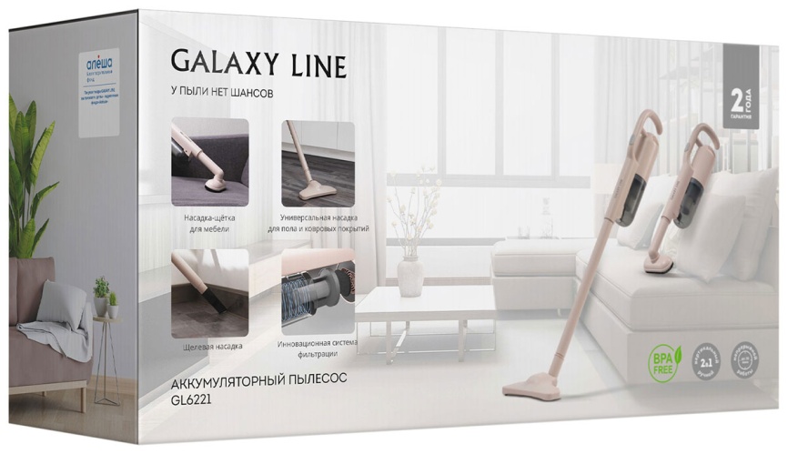 Пылесос аккумуляторный  Galaxy LINE GL 6221, бежевый фото 10