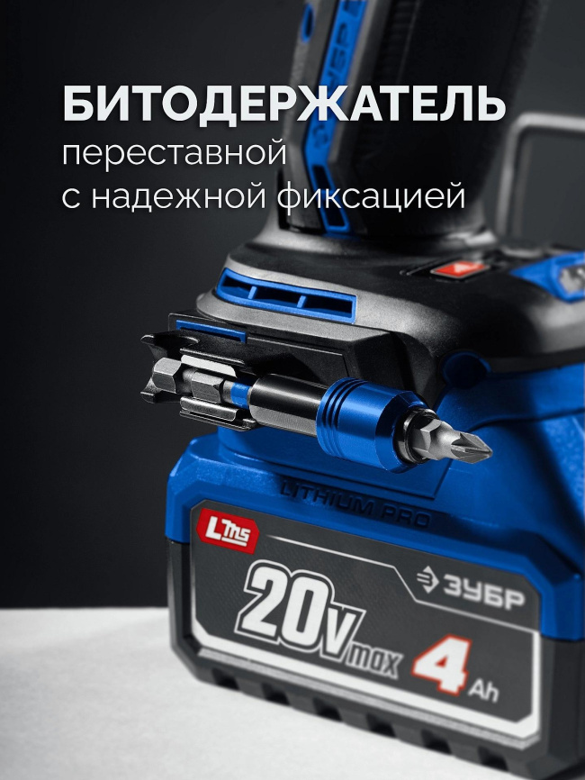 Дрель-шуруповерт ЗУБР DB-50-42-H3 фото 12