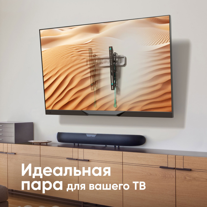 Кронштейн для телевизора Onkron TM5-BW фото 2