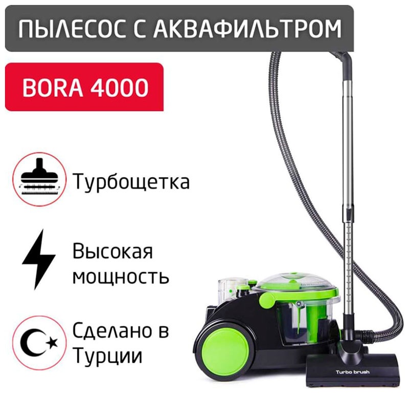 Пылесос с аквафильтром  Arnica Bora 4000 зеленый ET11100 фото 2