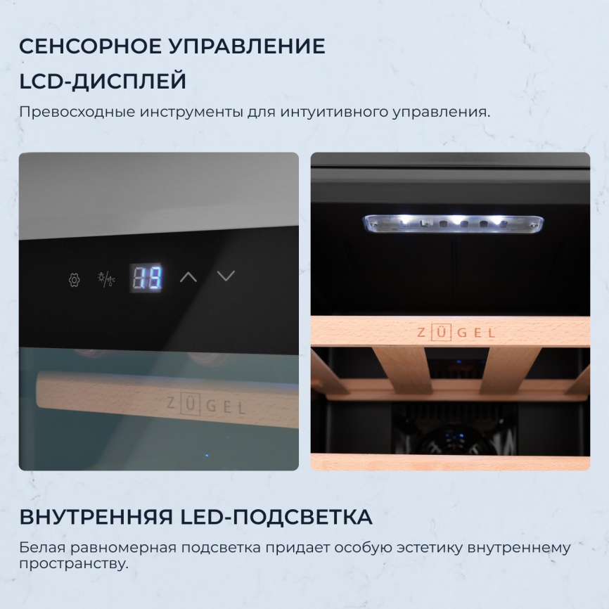 Винный шкаф Zugel ZTWF121B черный фото 4