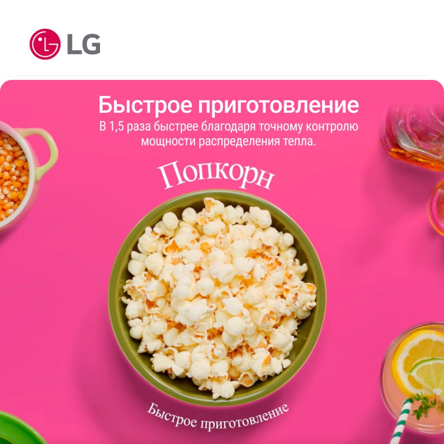 Микроволновая печь - СВЧ LG MW 25 R 35 GISW фото 7