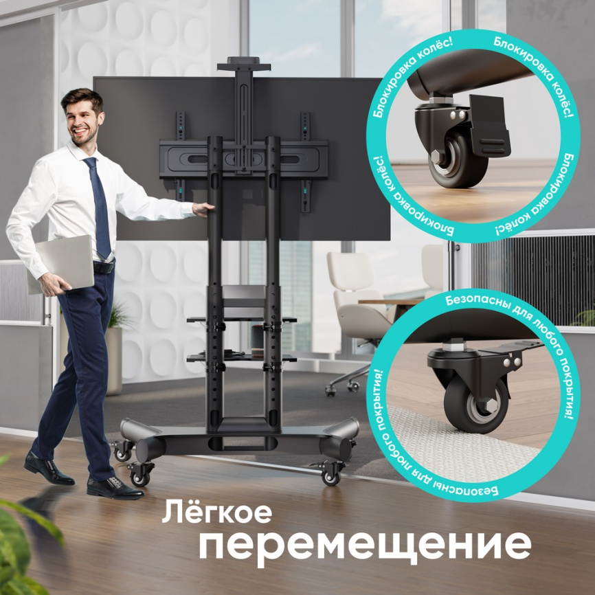 Мобильная стойка ONKRON на 1 ТВ TS1552 Black фото 8