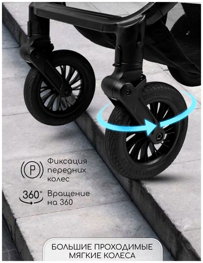 Прогулочная коляска  Amarobaby Somnium, бежевый (AB25-10SOMNIUM/03) фото 8