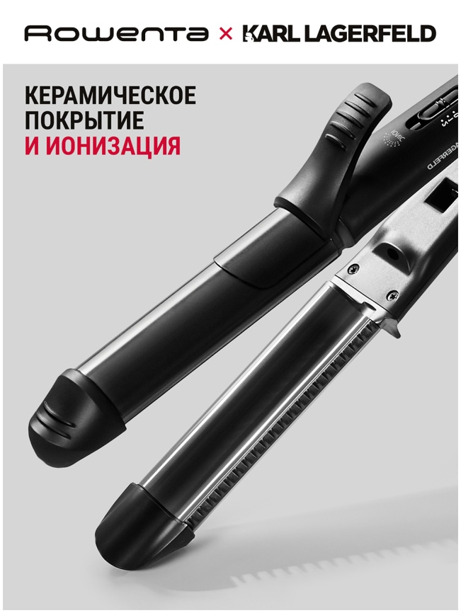 Мультистайлер Rowenta x Karl Lagerfeld 3 в 1 CF451LF0, черный/красный фото 4