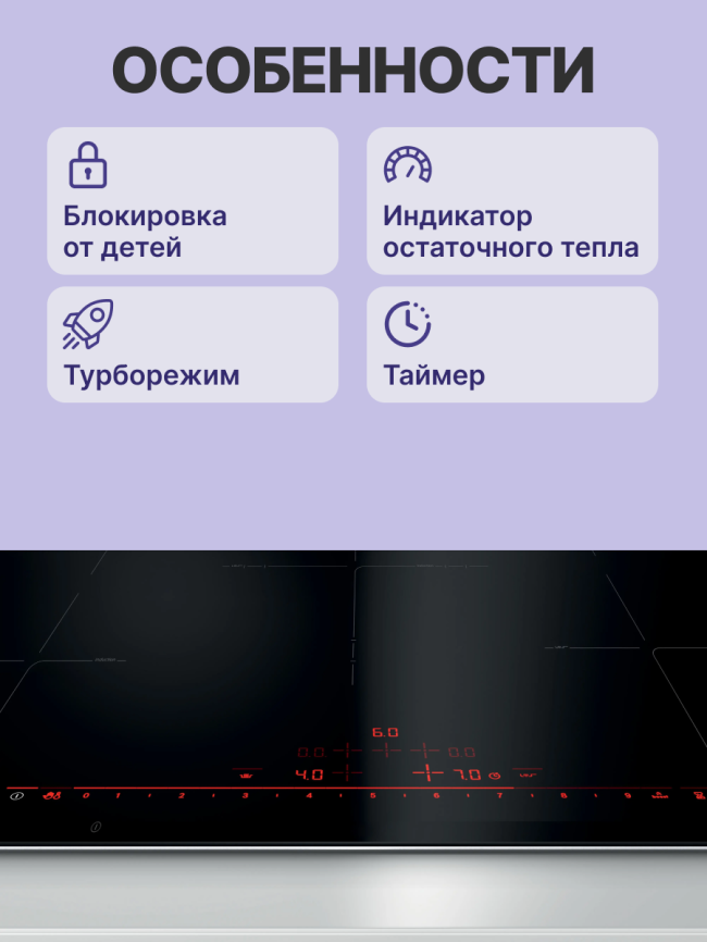 Встраиваемая варочная панель BOSCH Встраиваемая варочная панель BOSCH PIV975DC1E фото 3