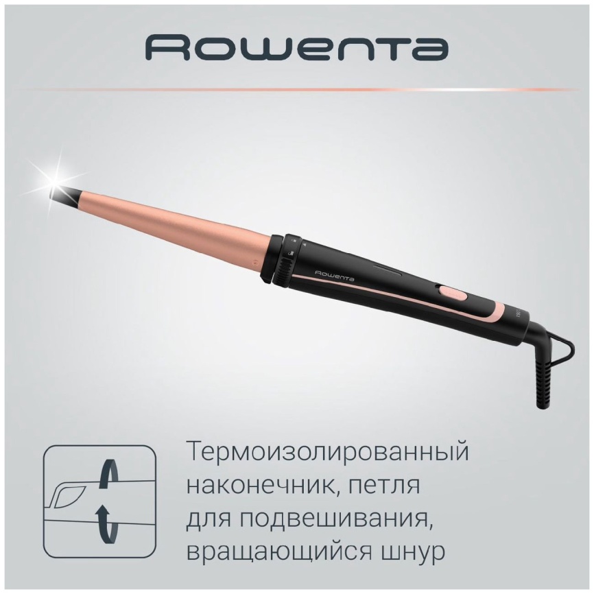 Мультистайлер Rowenta Infinite Look 14 в 1, CF4230F0, розовый, черный фото 7