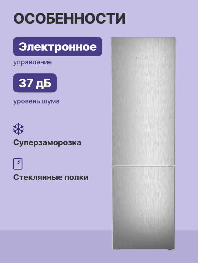 Холодильники  Liebherr CBNsfc 572i-22 001 фото 3