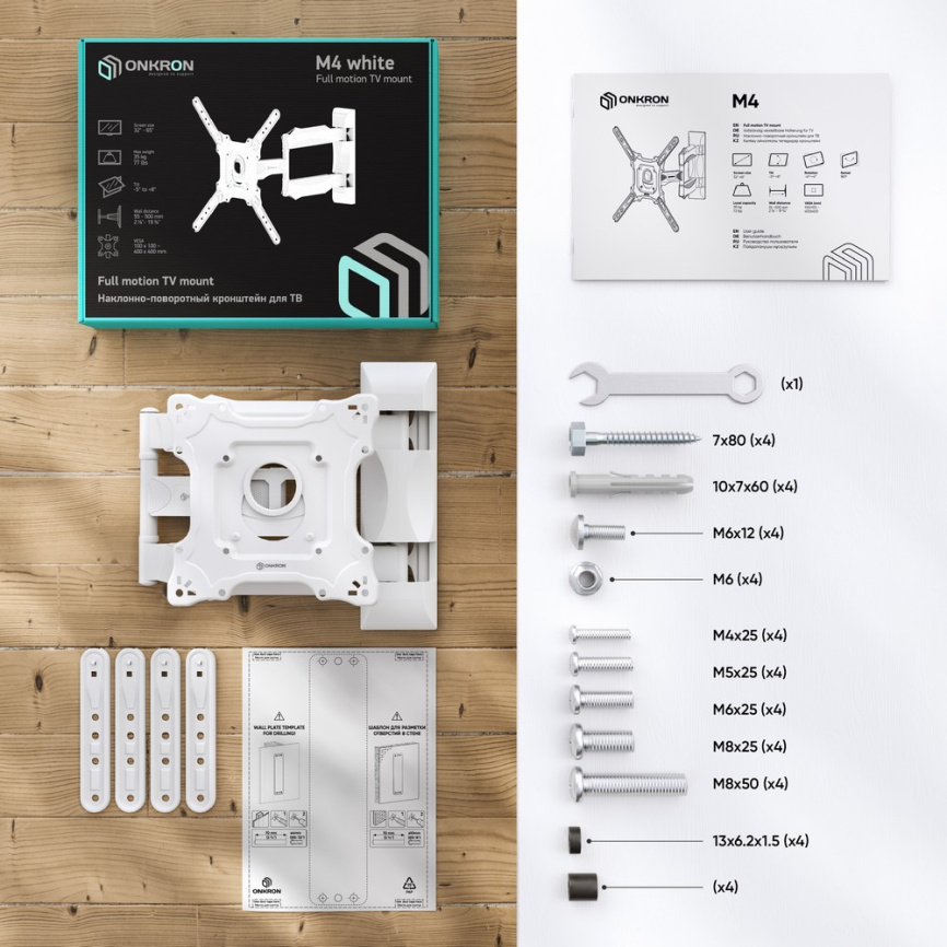 Кронштейн ONKRON M4 White фото 7