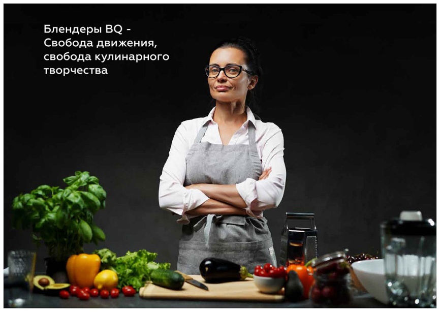 Погружной блендер BQ HB600S фото 7