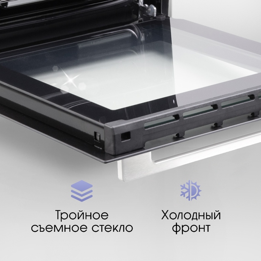 Электрический духовой шкаф Zigmund & Shtain E 145 W 45 см, 50 л гриль конвекция, белый фото 9