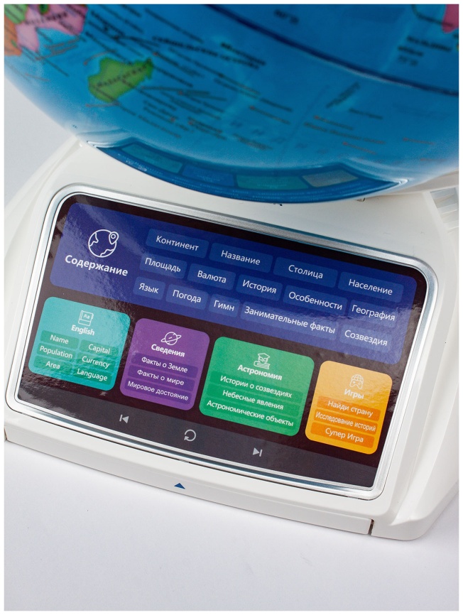 Интерактивный глобус Praktica Stellaris (STG3689R) фото 5