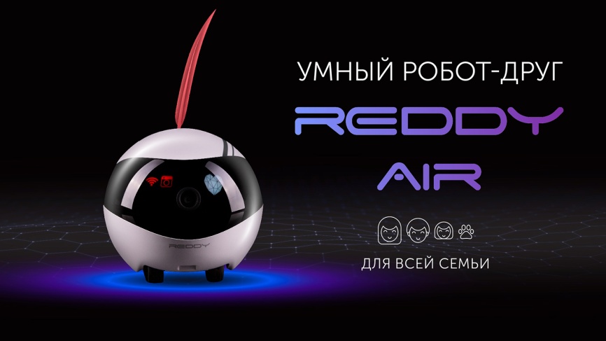 Робот-помощник Red Solution Reddy AIR фото 8