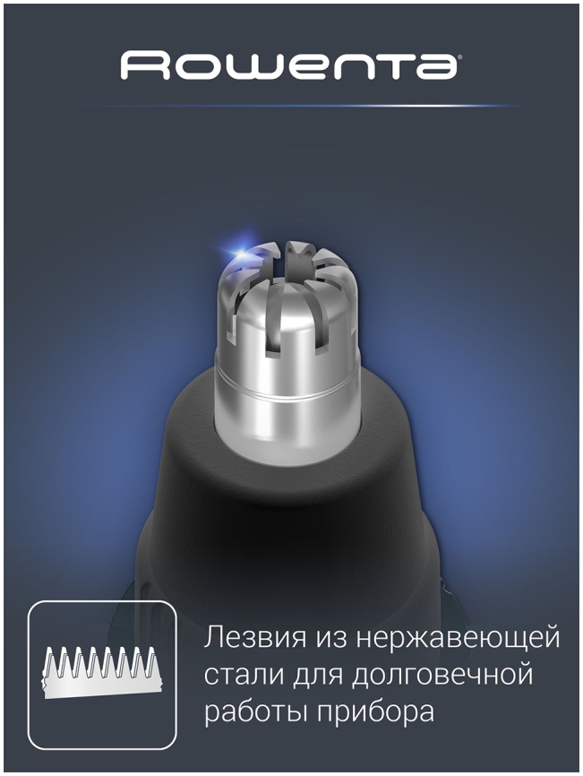 Триммер для носа и ушей Rowenta TN3500F0 фото 3