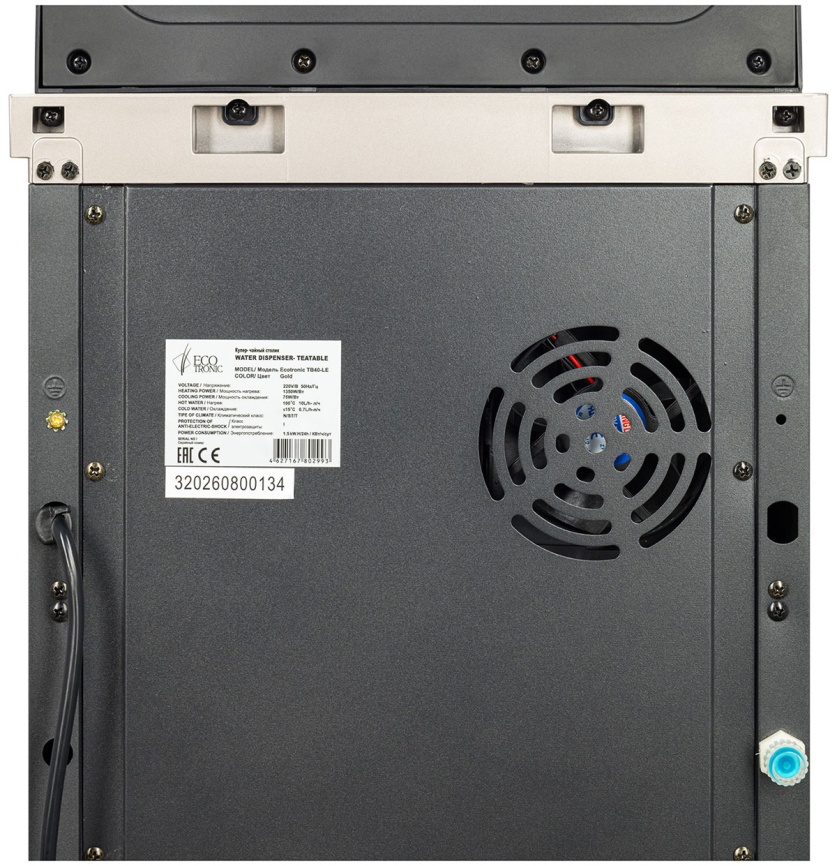 Тиабар Ecotronic TB40-LE gold, с чайным столиком, напольный (ETK12626) фото 6