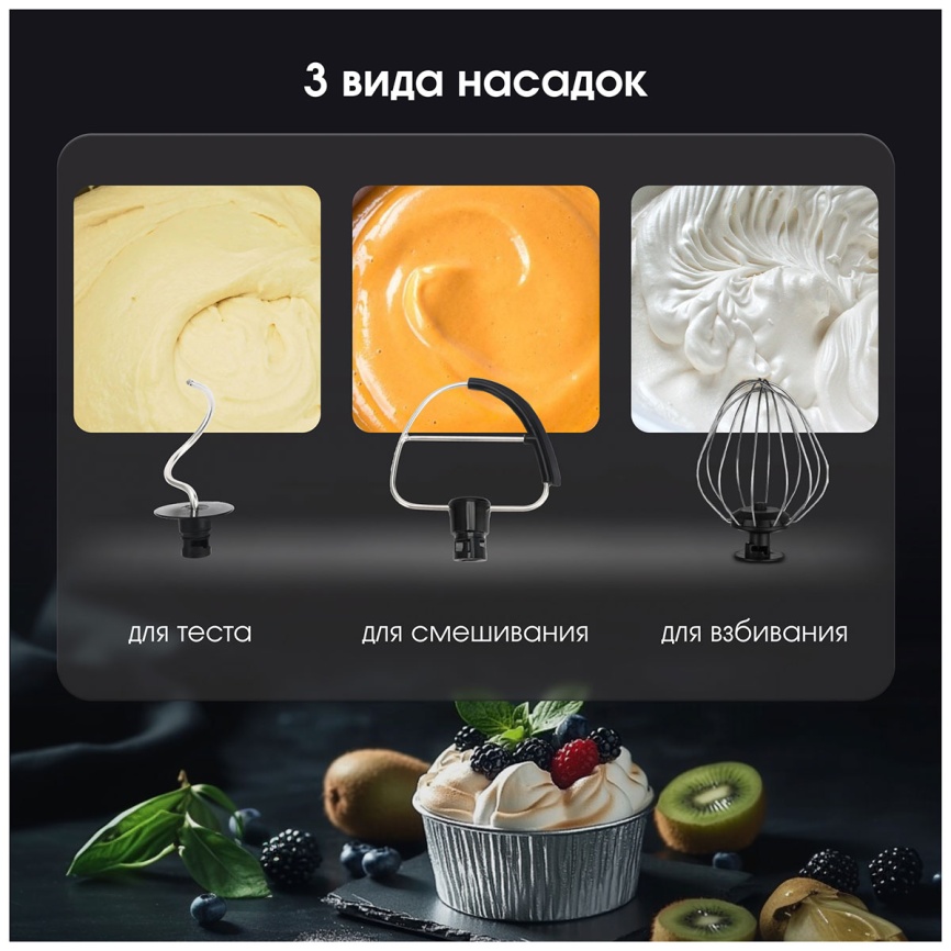 Кухонная машина Zigmund & Shtain ZKM-951 фото 8