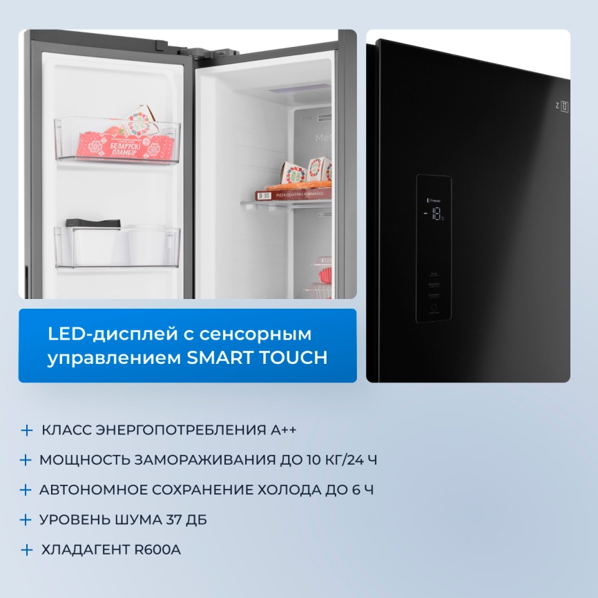 Холодильник Side-by-Side Zugel ZRSSI540XB No frost, черный фото 5