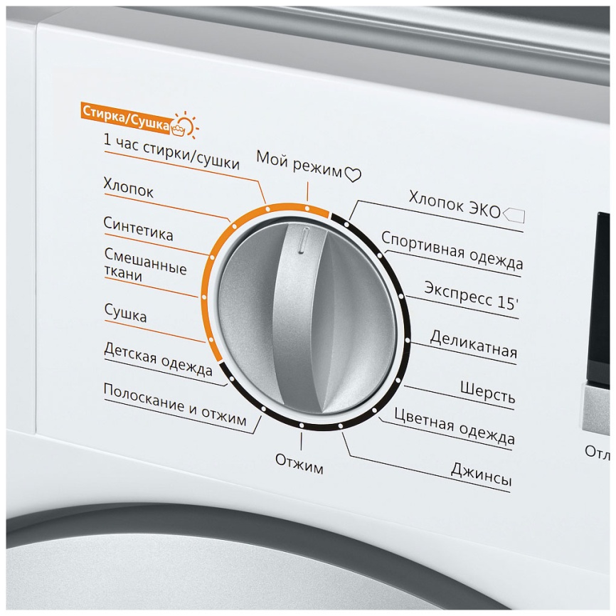 Встраиваемая стиральная машина Maunfeld MBWM1486S автомат 8 кг, белый фото 9