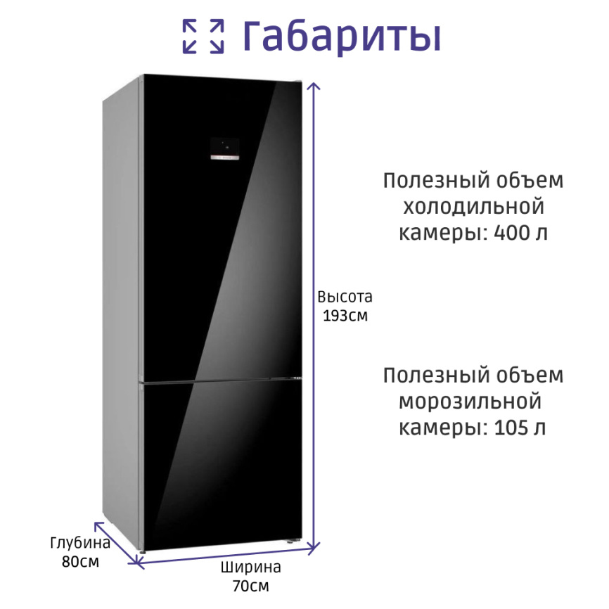 Холодильник BOSCH Холодильник BOSCH KGN56LB31U фото 8