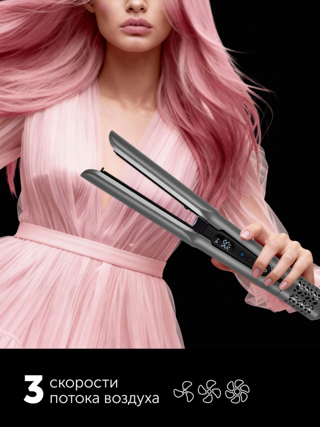 Выпрямитель для волос Polaris PHS 6000 графитовый фото 5
