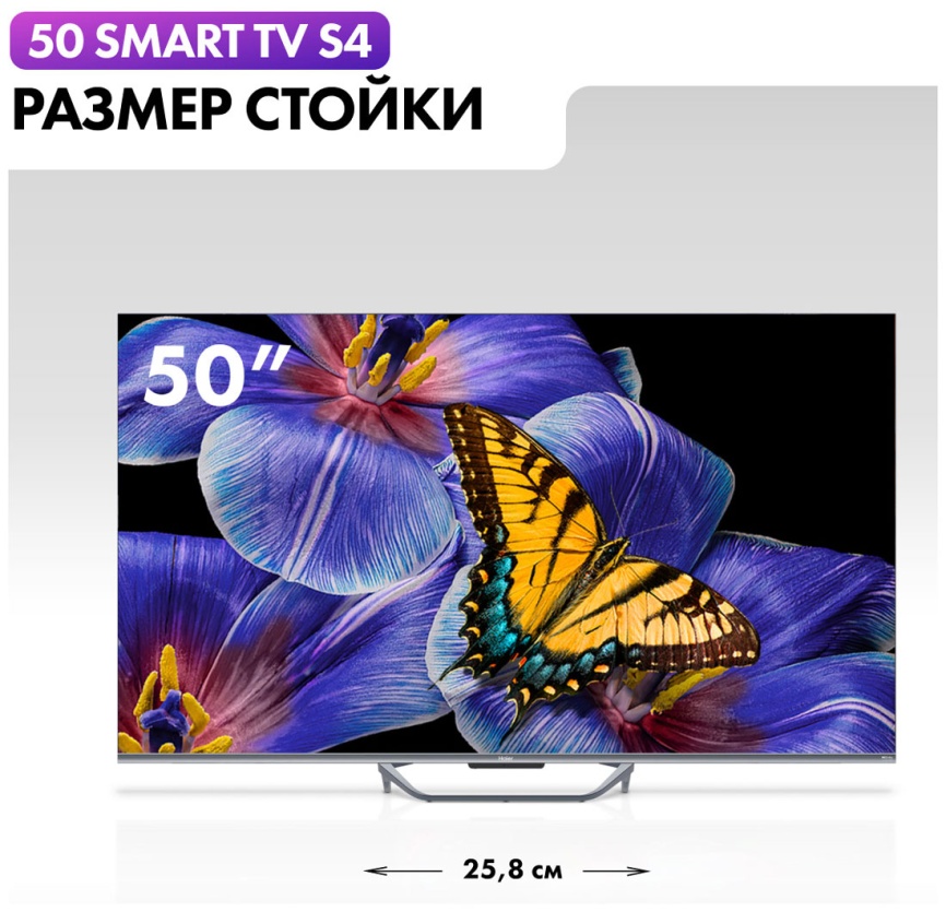 Телевизор Haier 50 Smart TV S4, 50 дюймов, 4K Ultra HD, смарт ТВ, Android TV 11, черный фото 3