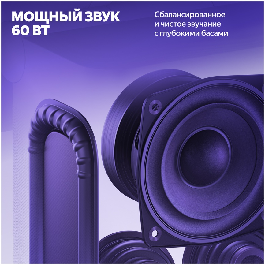 Умная колонка Яндекс Станция Дуо Макс с Алисой, красный, с Zigbee, 60Вт фото 5