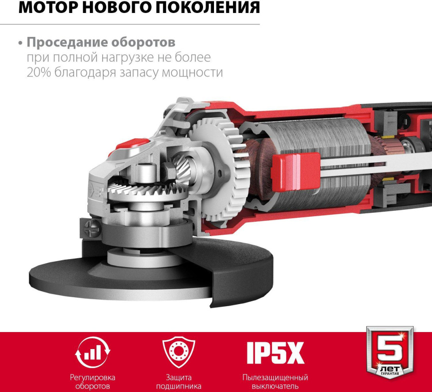Углошлифовальная машина ЗУБР УШМ-125-1105 ЭТ фото 6