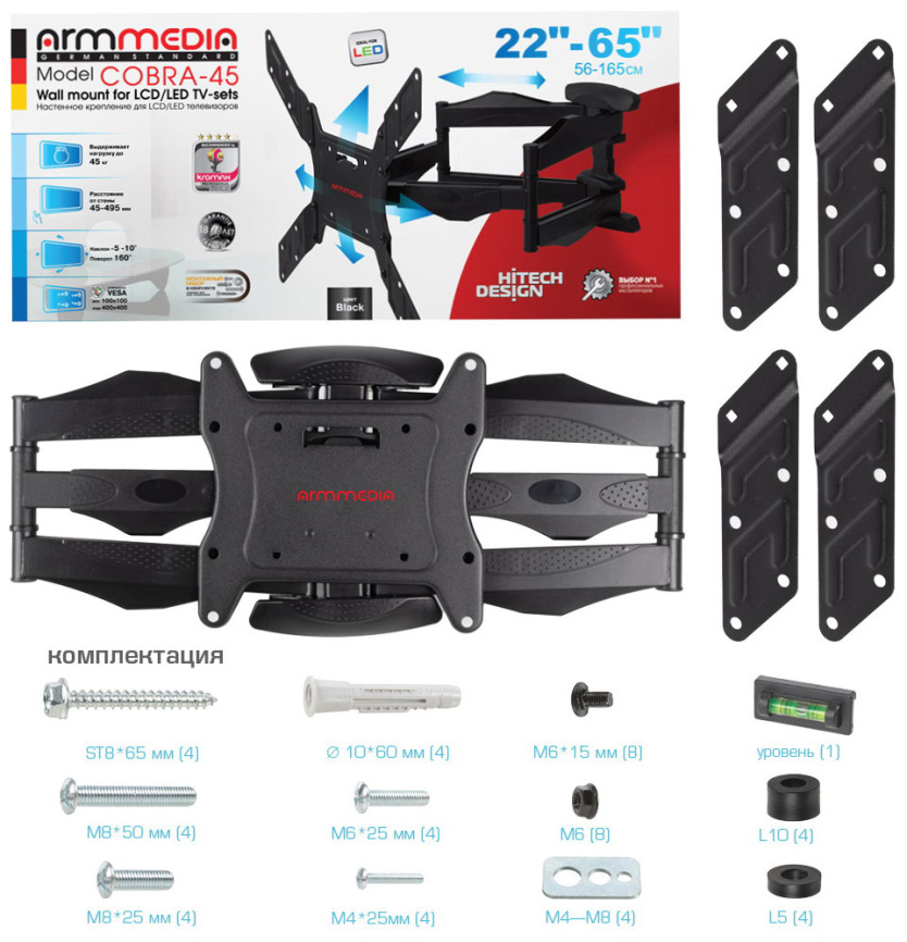 Кронштейн для телевизора Arm media COBRA-45 new black фото 7