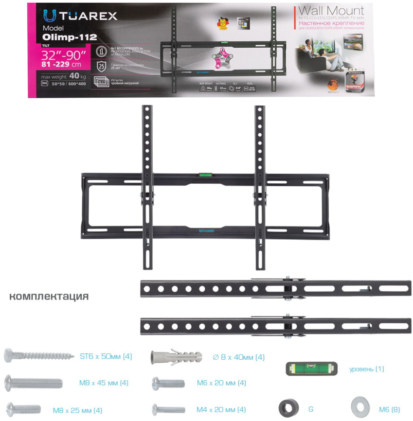 Настенный кронштейн Tuarex для LED/LCD/PLASMA телевизоров OLIMP-112 black фото 10