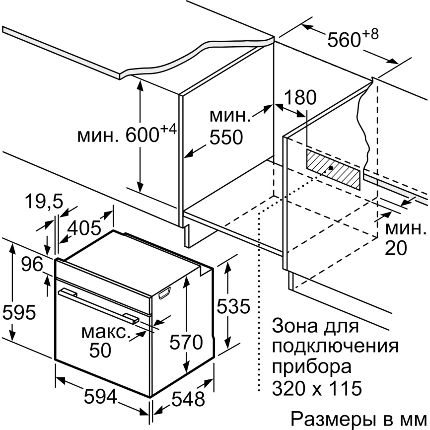 Встраиваемая электрическая духовка BOSCH Bosch HJG852YS0 фото 5