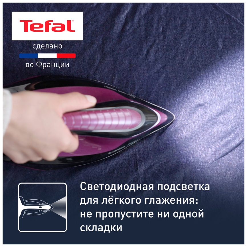 Парогенератор Tefal Express Vision SV8152E0, фиолетовый/ черный фото 10