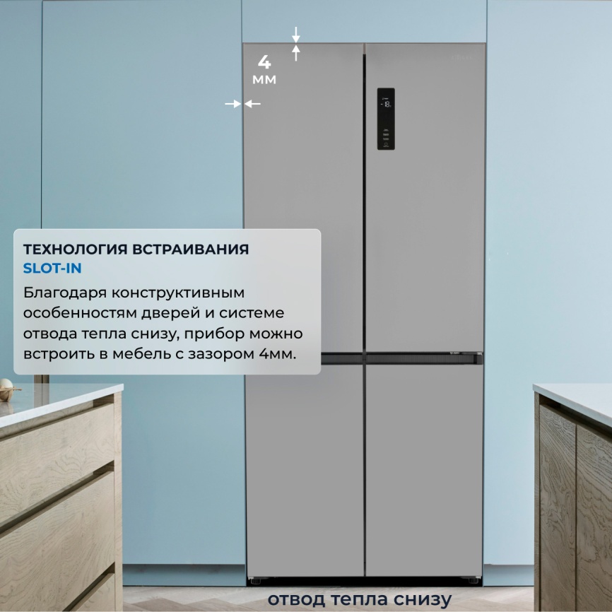 Многокамерный холодильник Zugel ZRCDI456X No frost, серый металлик фото 4