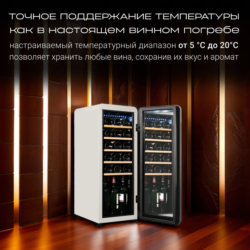 Винный шкаф Tesler CWC-248 IVORY фото 4