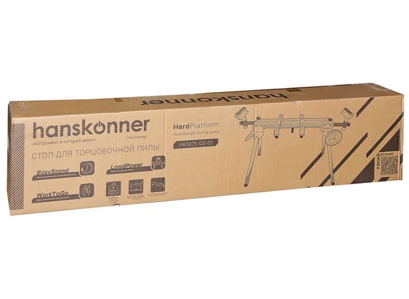  Стол для торцовочной пилы Hanskonner HK1075-03-01, 112-265 см фото 5