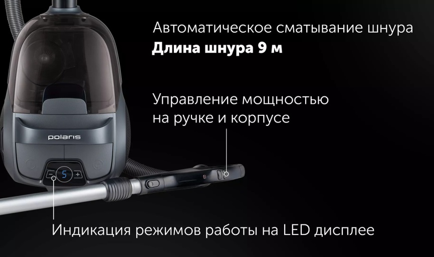 Пылесос напольный Polaris PVC 2103 графитовый фото 12