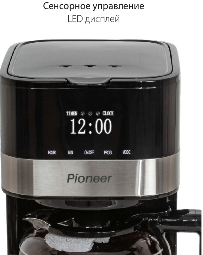 Кофеварка Pioneer CM052D фото 12