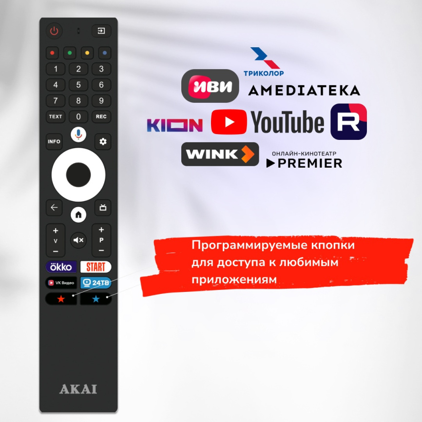 Телевизор Akai TA32BH500, 32 дюйма, HD, смарт ТВ, Android 13, черный фото 8