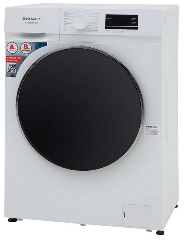 Стиральная машина Kraft KF-MBDS8147W фото 6