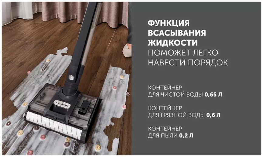 Беспроводной моющий пылесос Polaris PVCW 8090, до 60 минут работы, серый фото 20
