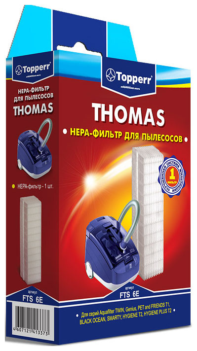 Фильтр Topperr 1133 FTS 6E фото 1