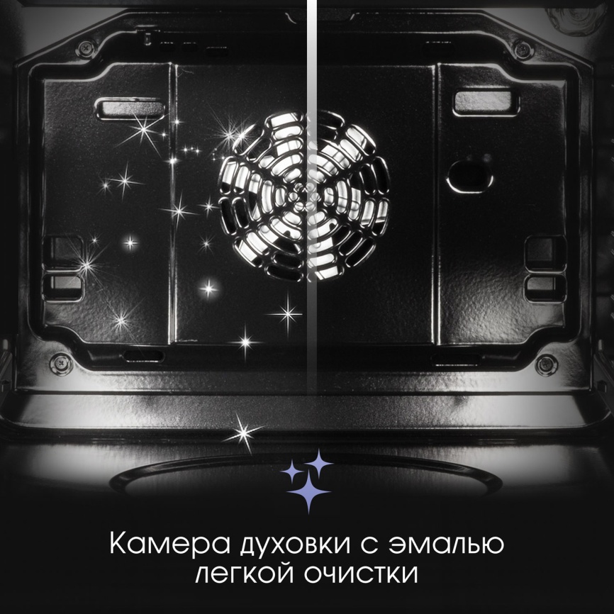 Электрический духовой шкаф Zigmund & Shtain E 168 W 59 см, 73 л гриль конвекция, белый фото 13