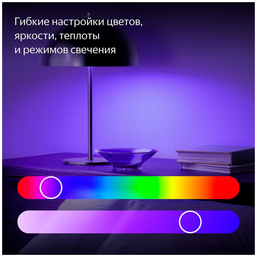 Умная лампочка  Яндекс YNDX-00557, Е14, RGB, 520 Лм, Matter over Wi-Fi, работает с Алисой фото 6