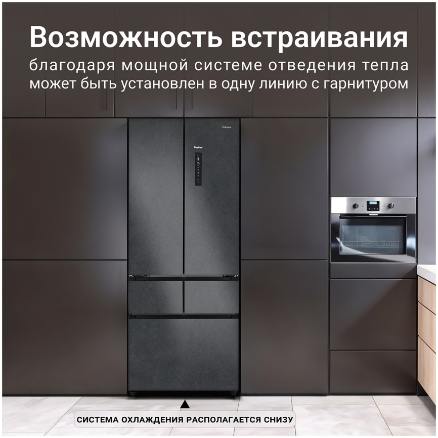 Многокамерный холодильник Tesler RFD-427BI SPARKLING GREY No frost, серый фото 3
