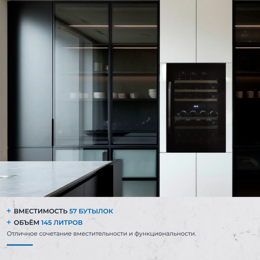 Встраиваемый винный шкаф Zugel ZCWI570DB фото 4