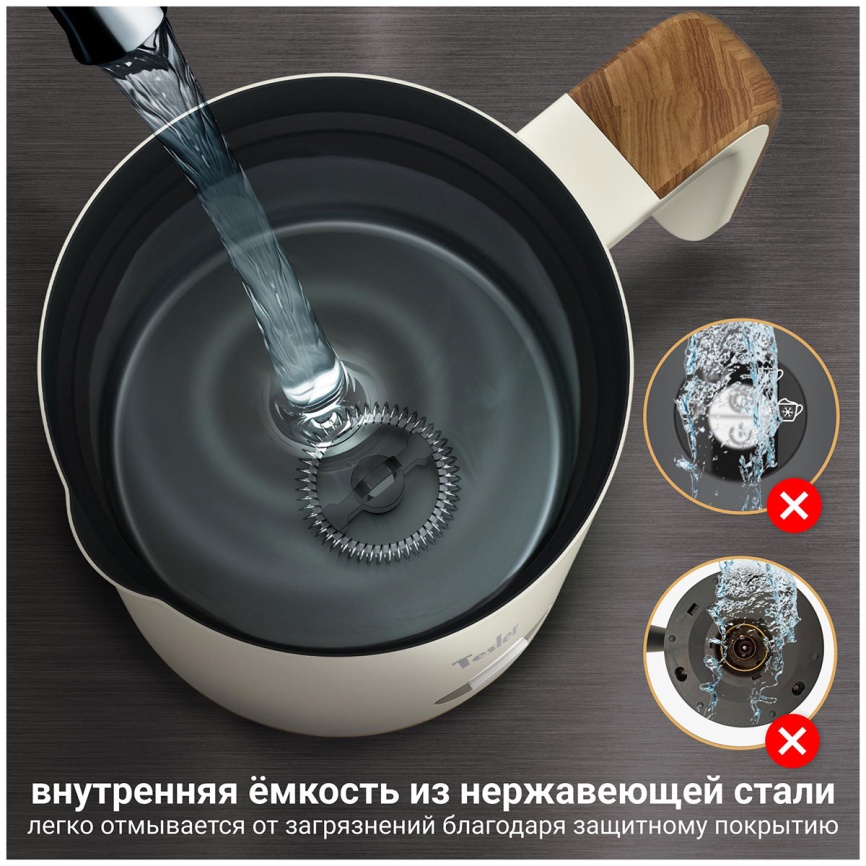 Вспениватель молока Tesler MF-240 BEIGE фото 8