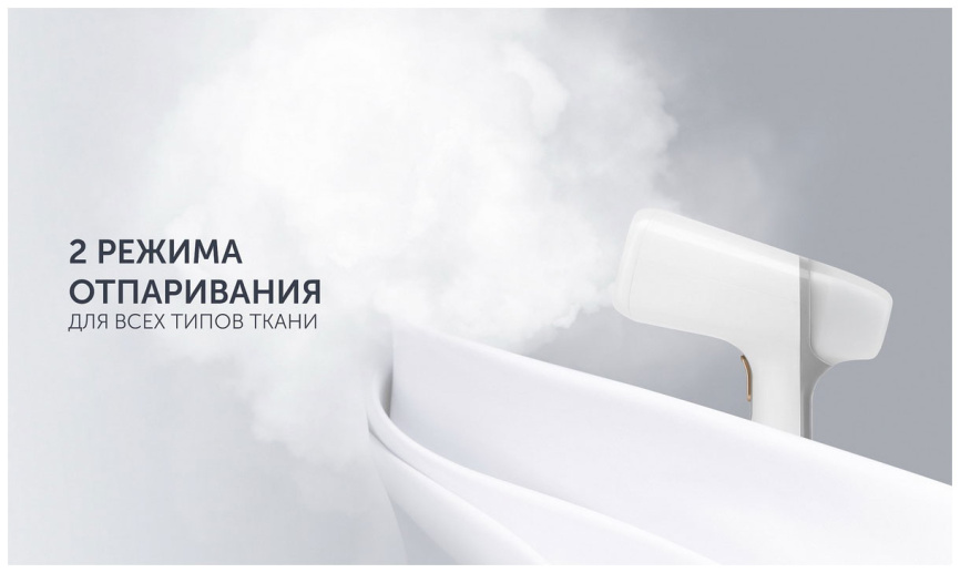 Отпариватель для одежды Polaris PGS 2277C, 2000 Вт, 40 г/мин, Белый фото 13