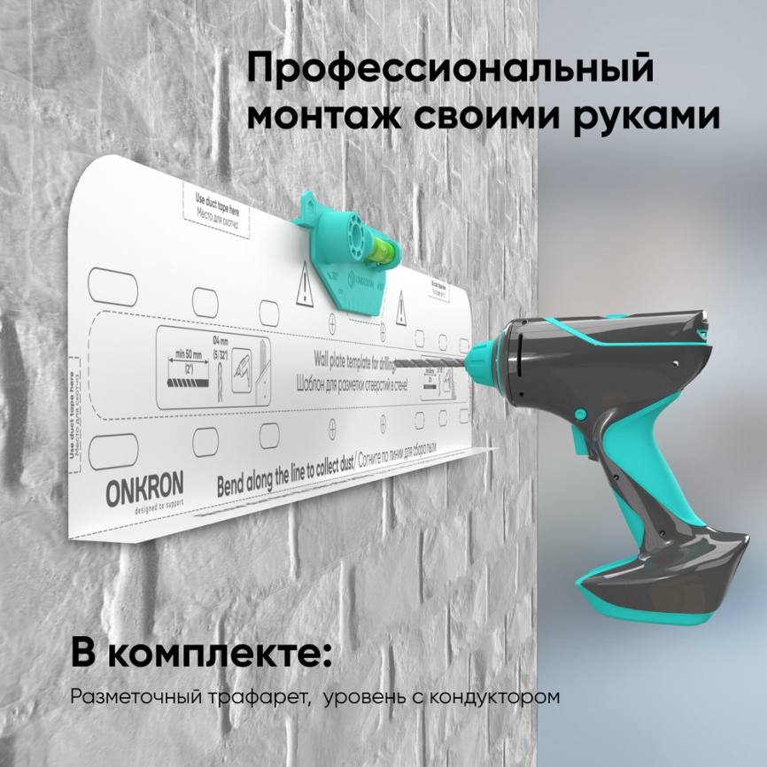 Кронштейн ONKRON TM5W фото 6