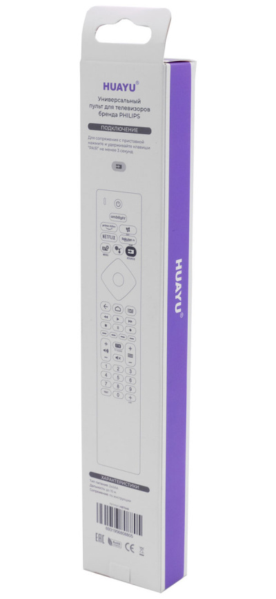 Универсальный пульт Huayu PUS8506/60, с голосовой функцией, для телевизора Philips фото 7