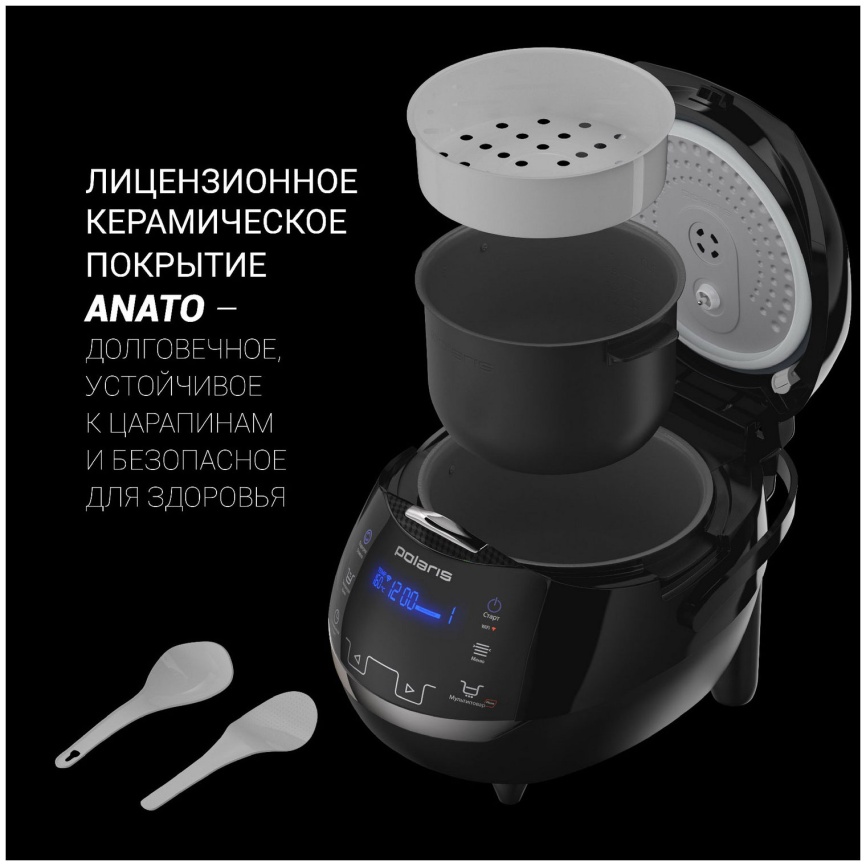 Мультиварка Polaris PMC 0526 IQ Home, дисплей, чаша 5 литров, таймер фото 10