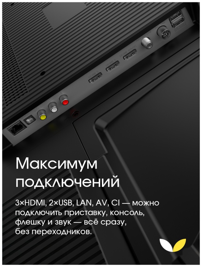 Телевизор Topdevice TDTV65ES13U_BK на базе Android 13 65